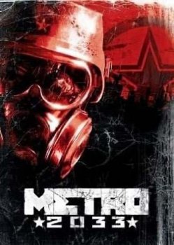 Метро 2033 (2010) PC RePack от R.G. Механики