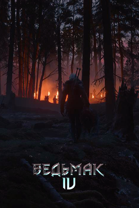 The Witcher 4 / Ведьмак 4 (2027) PC