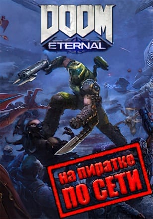 DOOM Eternal (2020) PC RePack от Igruha по Сети