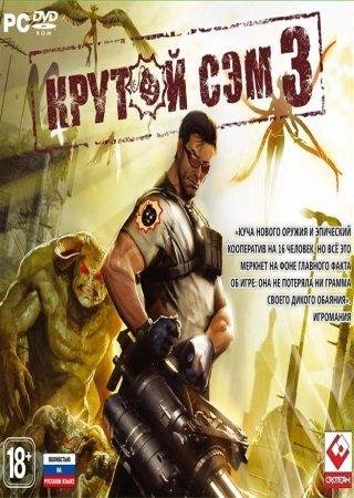 Serious Sam 3: BFE - Gold Edition (2011) PC Пиратка по сети