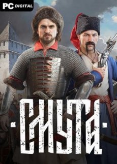 Смута [v 2.1.0] (2024) PC | Пиратка