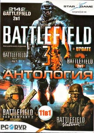Battlefield - Антология (2002-2015) PC от Механики