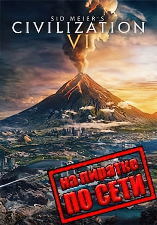 Sid Meiers Civilization 6 (2016) PC Пиратка по сети | Мультиплеер