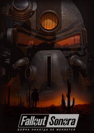 Fallout: Sonora (2020) PC Пиратка + DLC