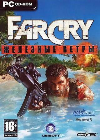 Far Cry: Железные Ветра (2007) PC Пиратка