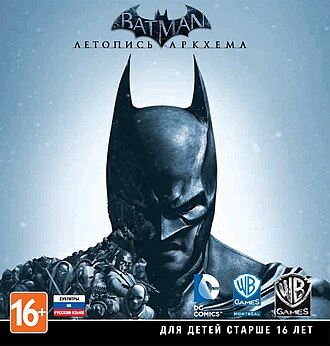 Batman: Arkham Origins (2013) PC Rip