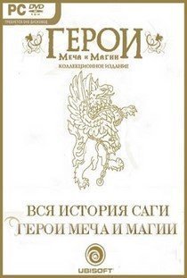 Герои Меча и Магии 1 (1995) PC от Xattab