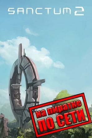 Sanctum 2 (2013) PC Пиратка по Сети