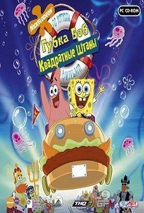SpongeBob SquarePants: The Movie (2004|RUS) PC Пиратка
