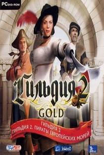 The Guild 2 Gold Edition (2006|RUS) PC от Механики