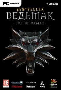 Ведьмак 1 (2007|RUS) PC от Xattab