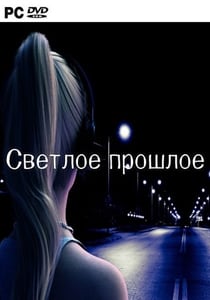 Bright Past [RUS|ENG] (2021) PC Лицензия