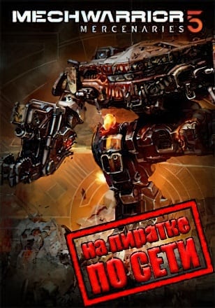 MechWarrior 5 Mercenaries v.1.1.355 [RUS|ENG] (2021) PC Пиратка + Multiplayer (Online по Сети)