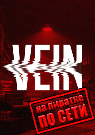 VEIN v.0.022h5 + Dedicated Server [RUS|ENG] (2025) PC Пиратка + Multiplayer (Online по Сети)