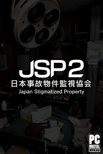 日本事故物件監視協会2 -Japan Stigmatized Property- [RUS|ENG] (2025) PC RePack от Механики