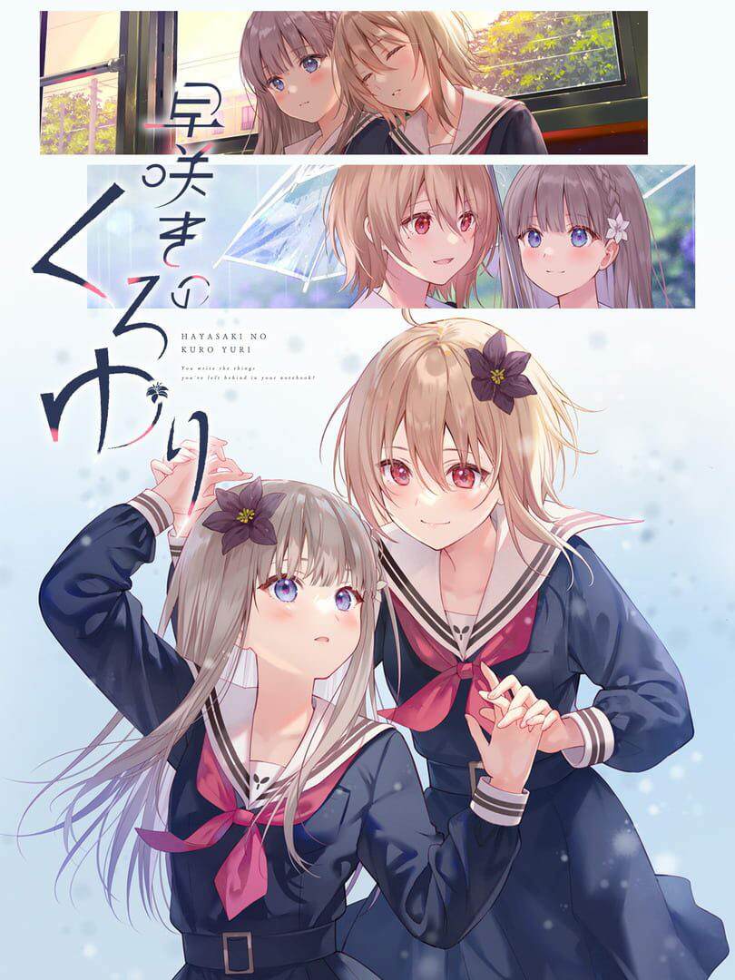 Hayasaki no Kuroyuri / Black Lily's Tale / 早咲きのくろゆり v.21176065 [RUS|ENG] (2023) PC Пиратка Portable