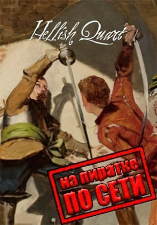 Hellish Quart v.30032021 [RUS|ENG] (2021) PC Пиратка + Multiplayer (Online по Сети)