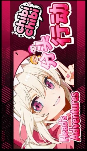 Head's Adventures:chibichibi (Головы Приключение:chibichibi) [RUS|ENG] (2025) PC Пиратка Portable