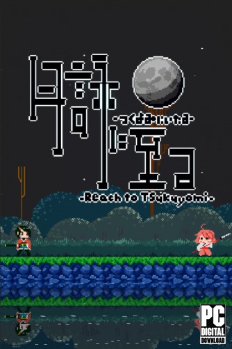 Reach to Tsukuyomi (月詠に至る) [RUS|ENG] (2025) PC RePack от Механики