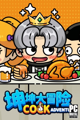 Basketboy's Adventure [RUS|ENG] (2026) PC RePack от Механики