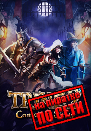 Trine 2: Complete Story v.2.01 [RUS|ENG] (2011-2013) PC Пиратка + Multiplayer (Online по Сети)