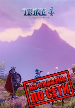 Trine 4: The Nightmare Prince v.8240 [RUS|ENG] (2019) PC Пиратка + Multiplayer (Online по Сети)