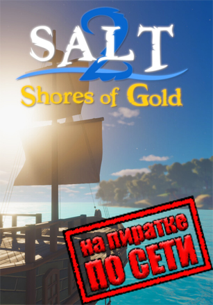 Salt 2: Shores of Gold v.Build 12112025​​​​​​​ [RUS|ENG] (2025) PC Пиратка + Multiplayer (Online по Сети)