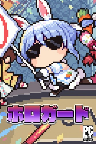 Hologuard (ホロガード) [RUS|ENG] (2026) PC Пиратка