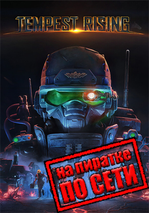 Tempest Rising v.1.0.043454 [RUS|ENG] (2025) PC Пиратка + Multiplayer (Online по Сети)